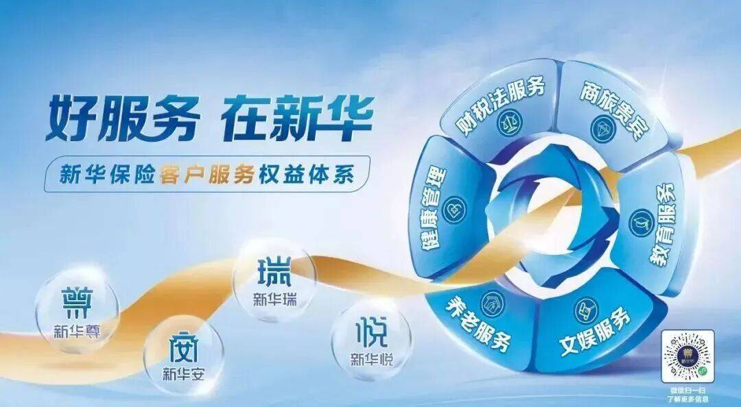 越秀产业基金两参投企业登陆科创板成长层 “耐心资本”赋能硬科技企业