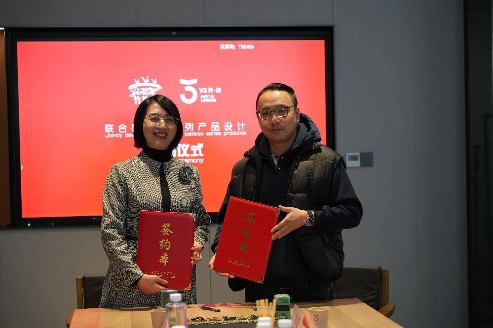 竹篁后与V3元•创强强联合打造“重竹材料+微建筑居所”