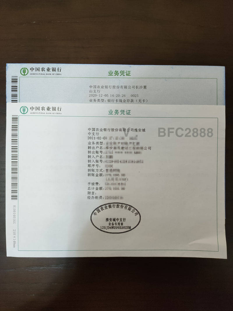 民生银行转账凭证打印攻略，拿走不谢！