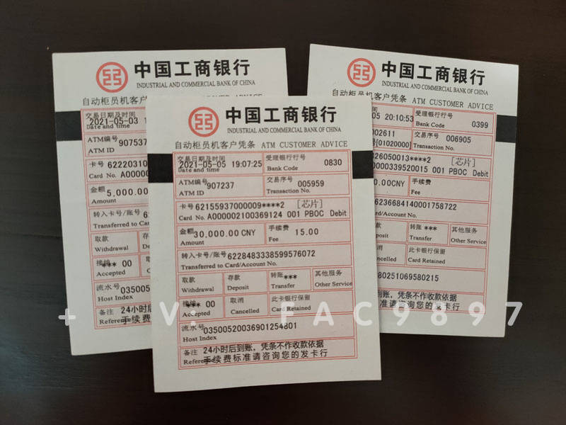 民生银行转账凭证打印攻略，拿走不谢！