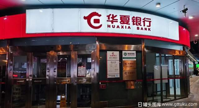 10项违规罚没1300万！华夏银行三个月内罚款破亿