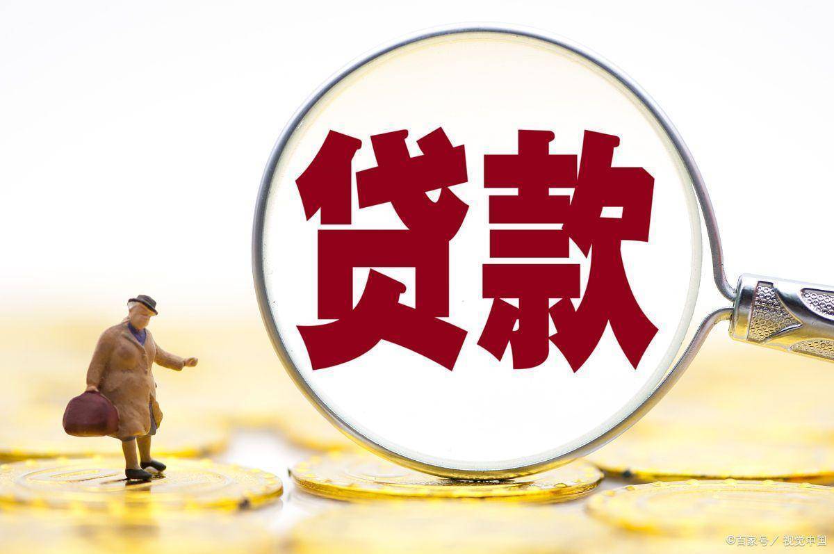 交通银行惠民贷2.88%起，信用卡客户轻松申请额度高