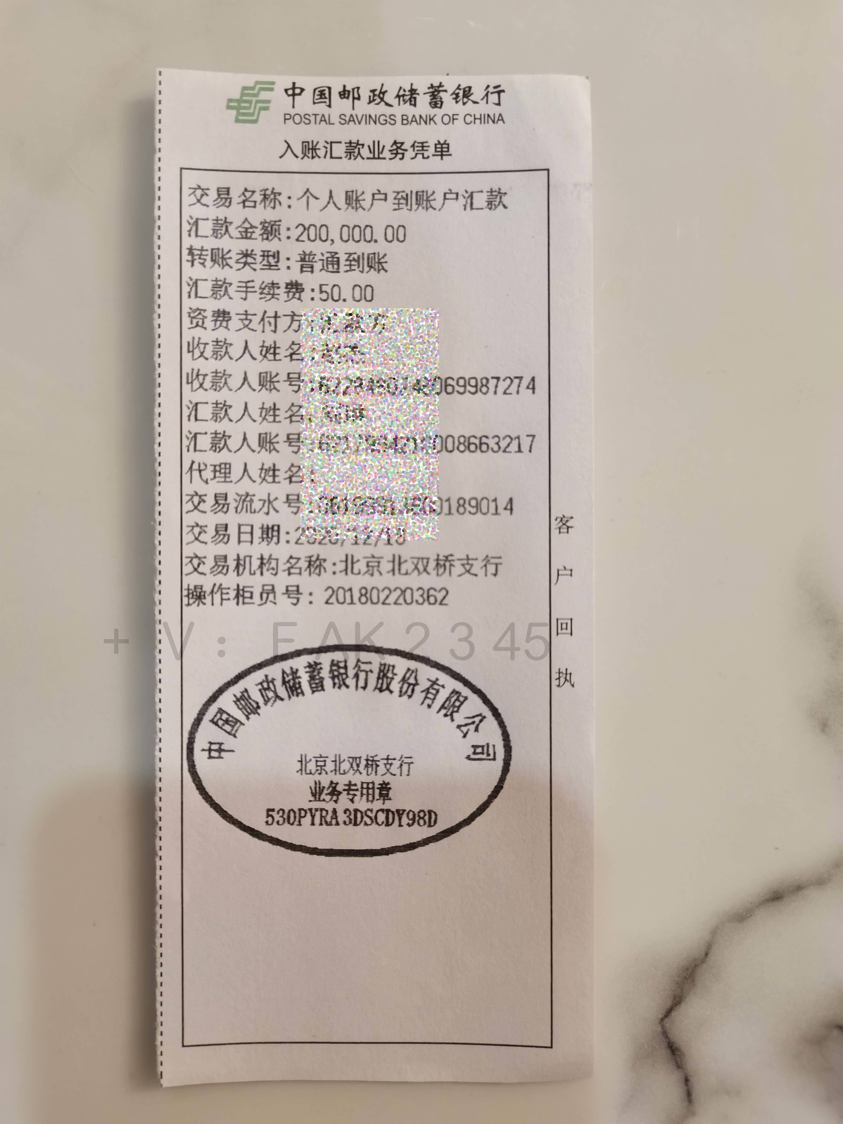 交通银行转账汇款回单和网银转账凭证如何打印回执单？