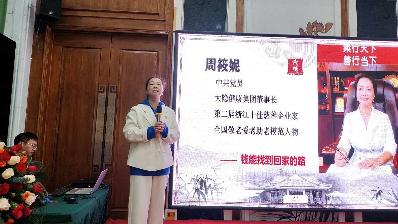 图片[10]-灵峰毓秀 文苑飞歌 ——辞赋名家王国钧《大隐赋》发布暨作品分享会在浙江大隐集团隆重举行-华闻时空