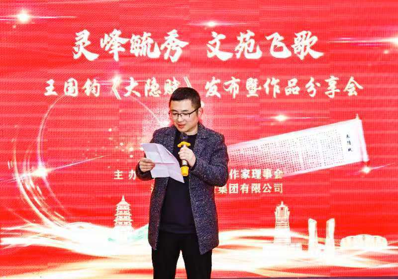 图片[16]-灵峰毓秀 文苑飞歌 ——辞赋名家王国钧《大隐赋》发布暨作品分享会在浙江大隐集团隆重举行-华闻时空