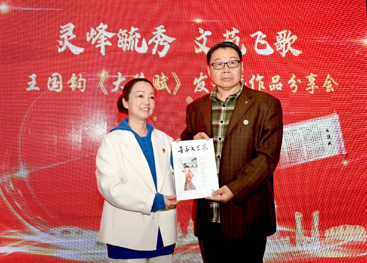 图片[18]-灵峰毓秀 文苑飞歌 ——辞赋名家王国钧《大隐赋》发布暨作品分享会在浙江大隐集团隆重举行-华闻时空