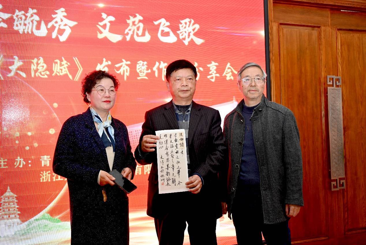 图片[21]-灵峰毓秀 文苑飞歌 ——辞赋名家王国钧《大隐赋》发布暨作品分享会在浙江大隐集团隆重举行-华闻时空