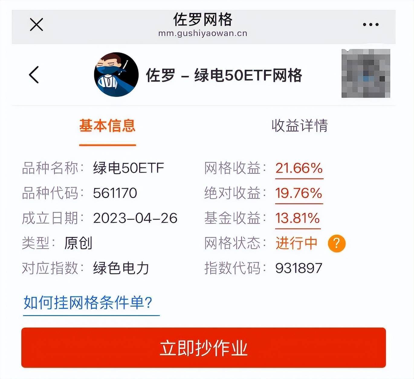 电力股为何大跌？说过一些逻辑开始验证了