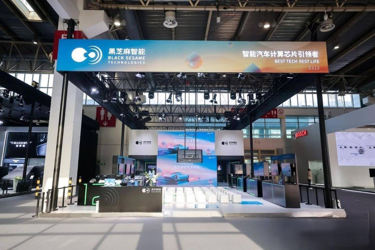 亏损的黑芝麻智能花4.78亿控股端侧AI芯片公司选择做大能破局吗？