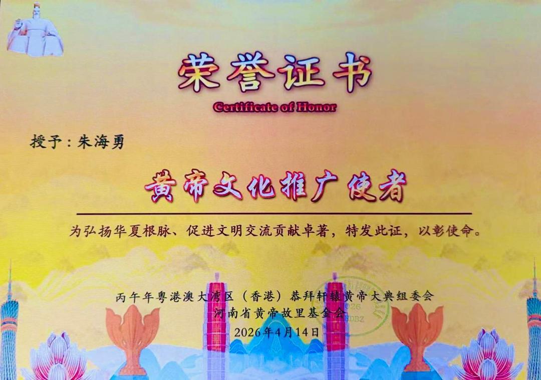 微信图片_20260423130409_323_6123.jpg