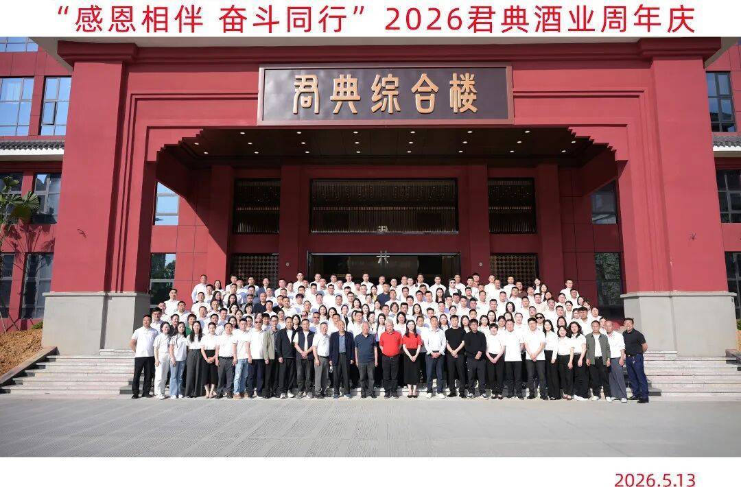 微信图片_20260513192713_867_25.jpg