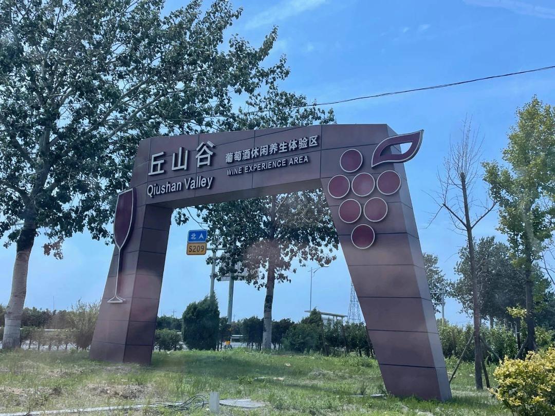 微信图片_20260603110940_2695_370.jpg