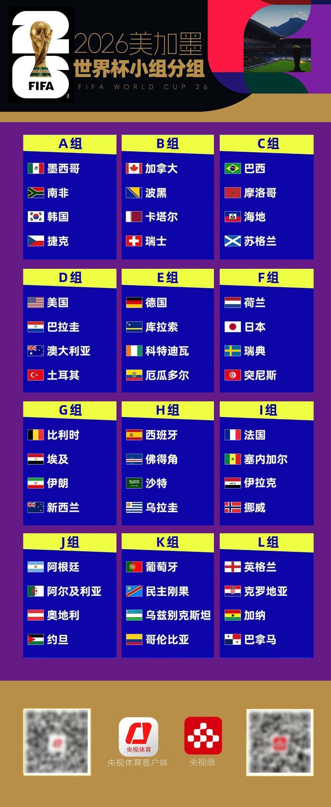 2026������ī���籭������ӷ������