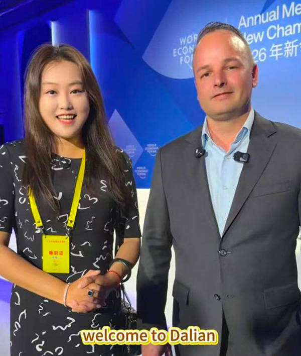 夏季达沃斯圆满举行 “全球城市多元文化国际会客厅”将落户大连