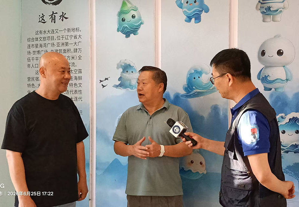 夏季达沃斯圆满举行 “全球城市多元文化国际会客厅”将落户大连