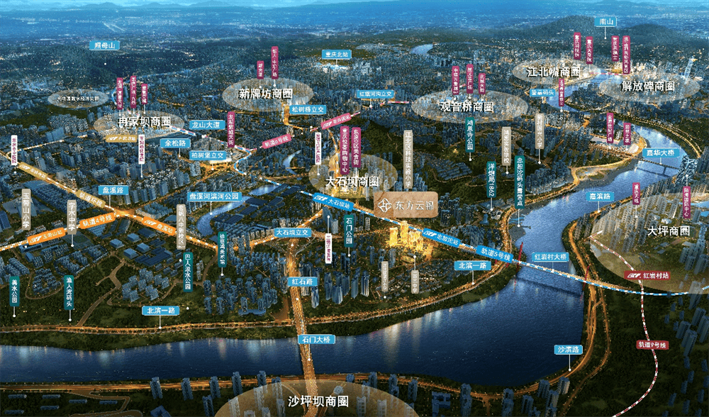 双国企携手落笔北滨路，擘画重庆人居新篇