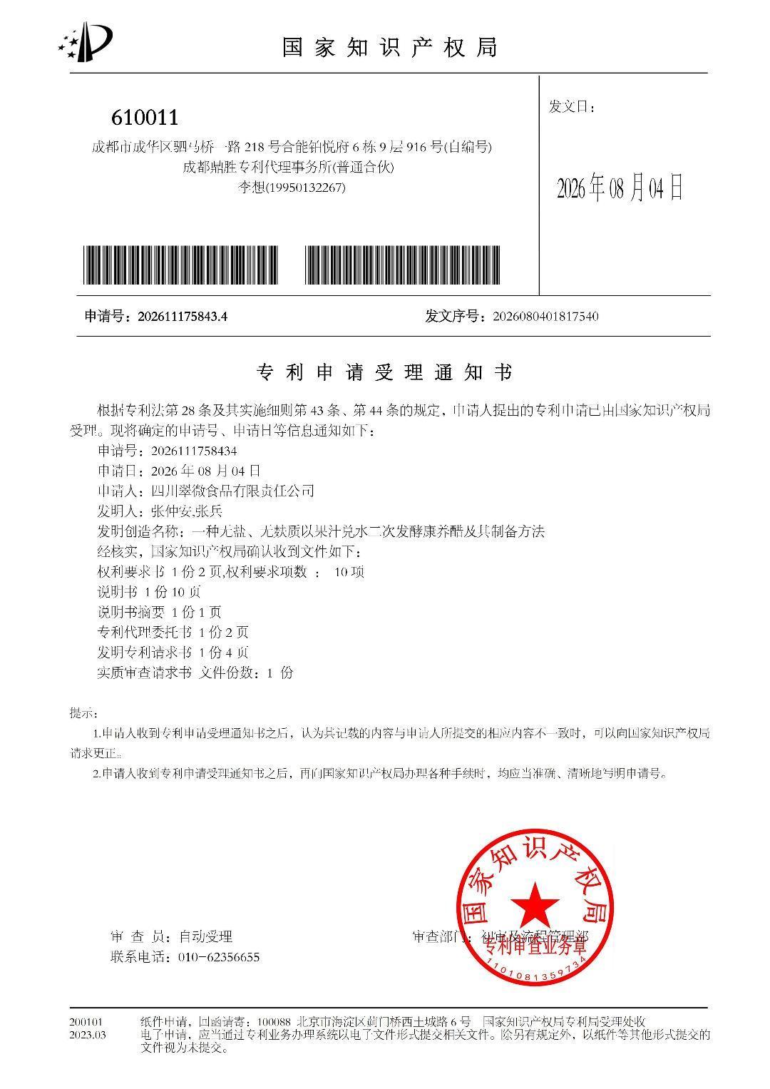 d6ef39525d5738c491dce19926dafdf3.jpg
