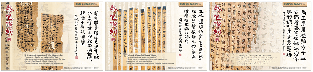 微信图片_20260813091228_359_487.png