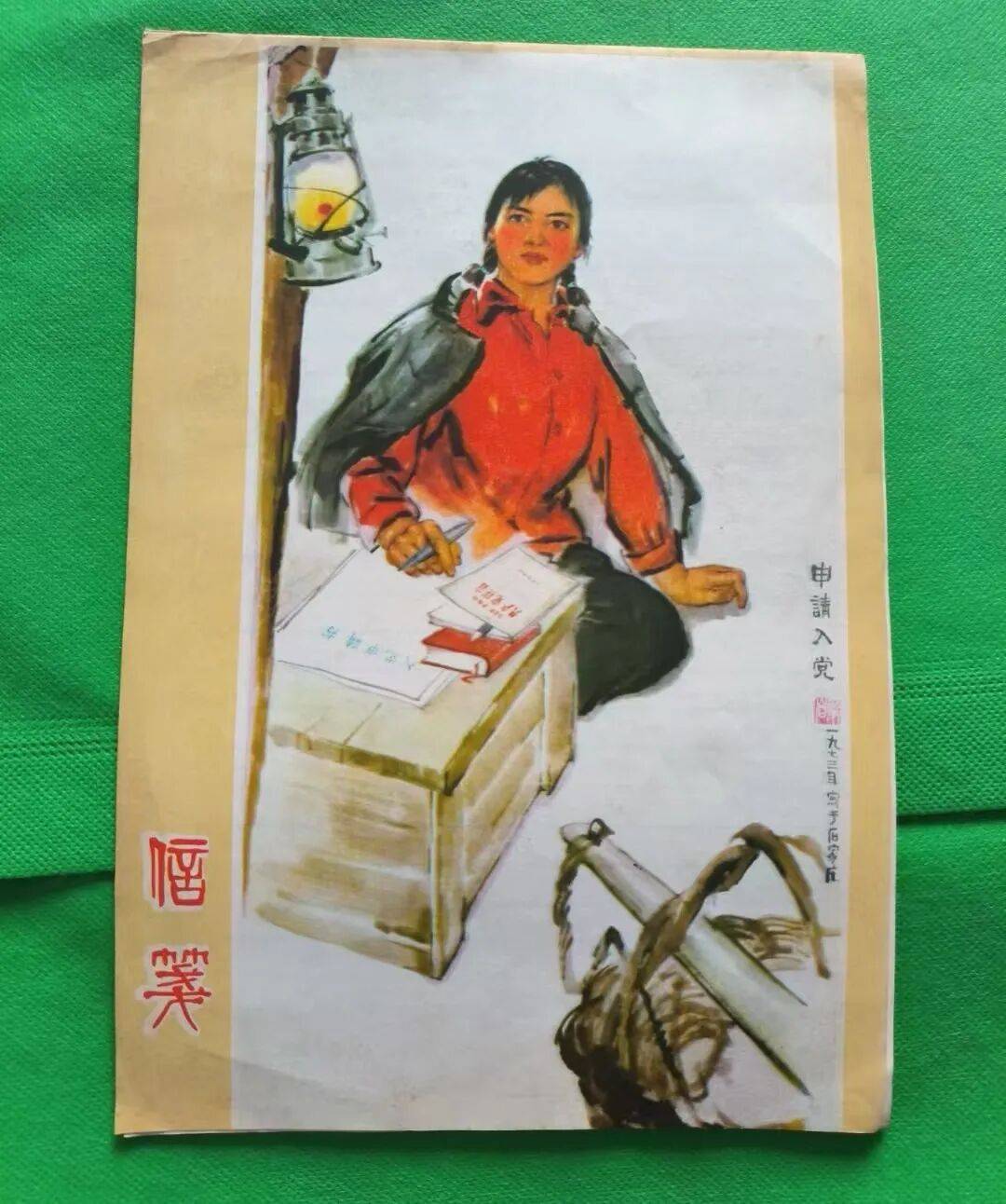 图片
