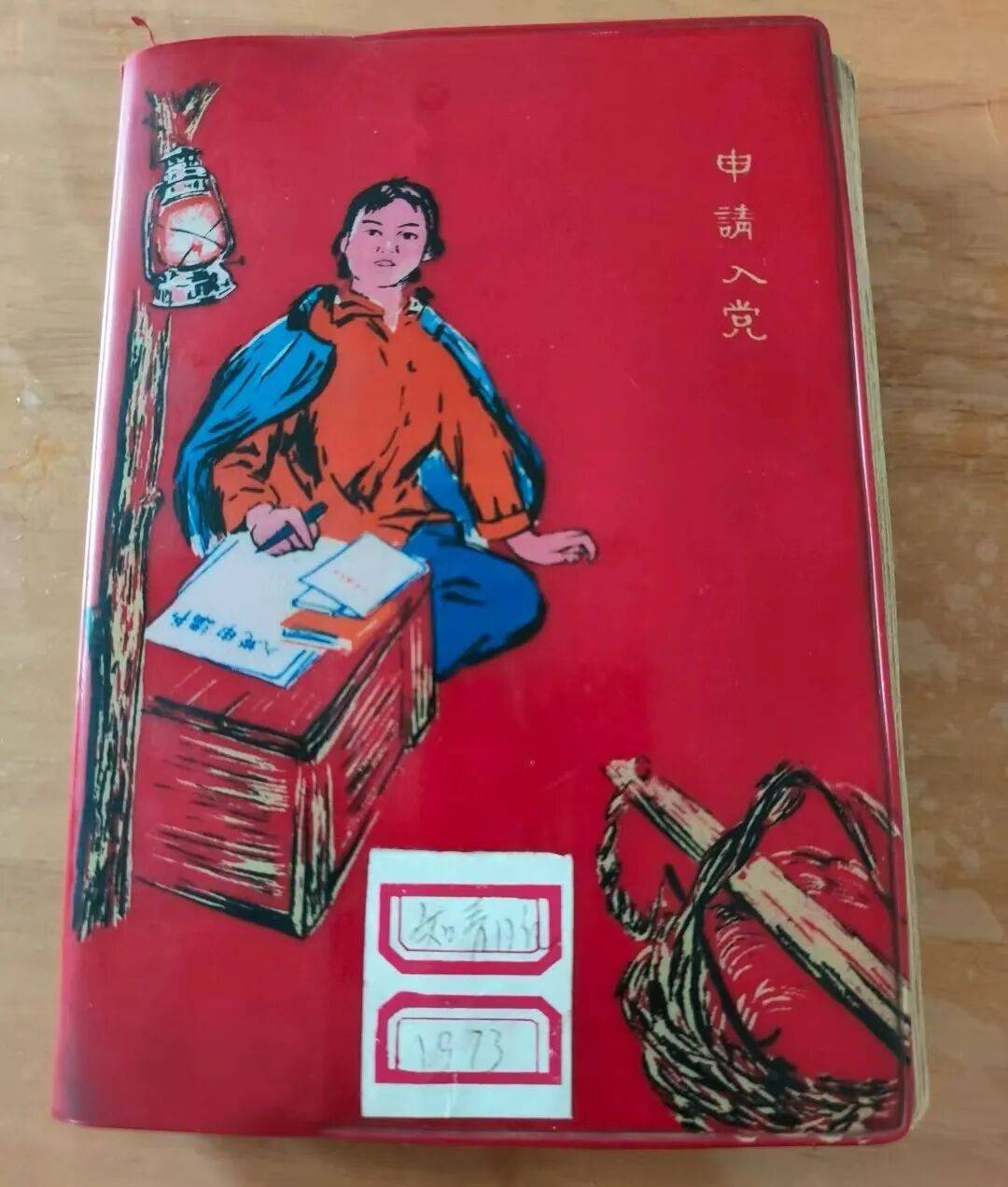 图片