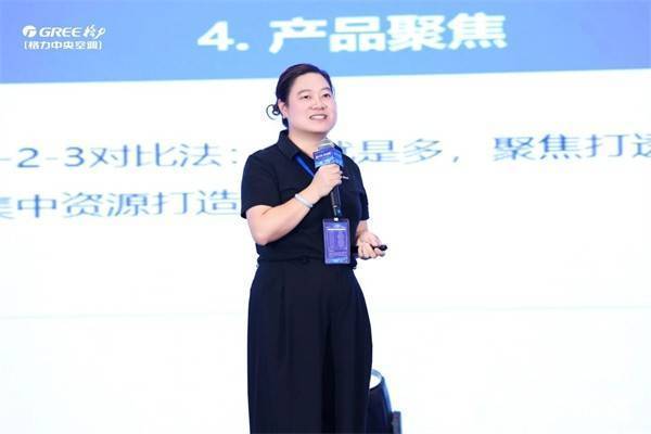 湖南格力中央空调零售经营升级暨战略部署会举行