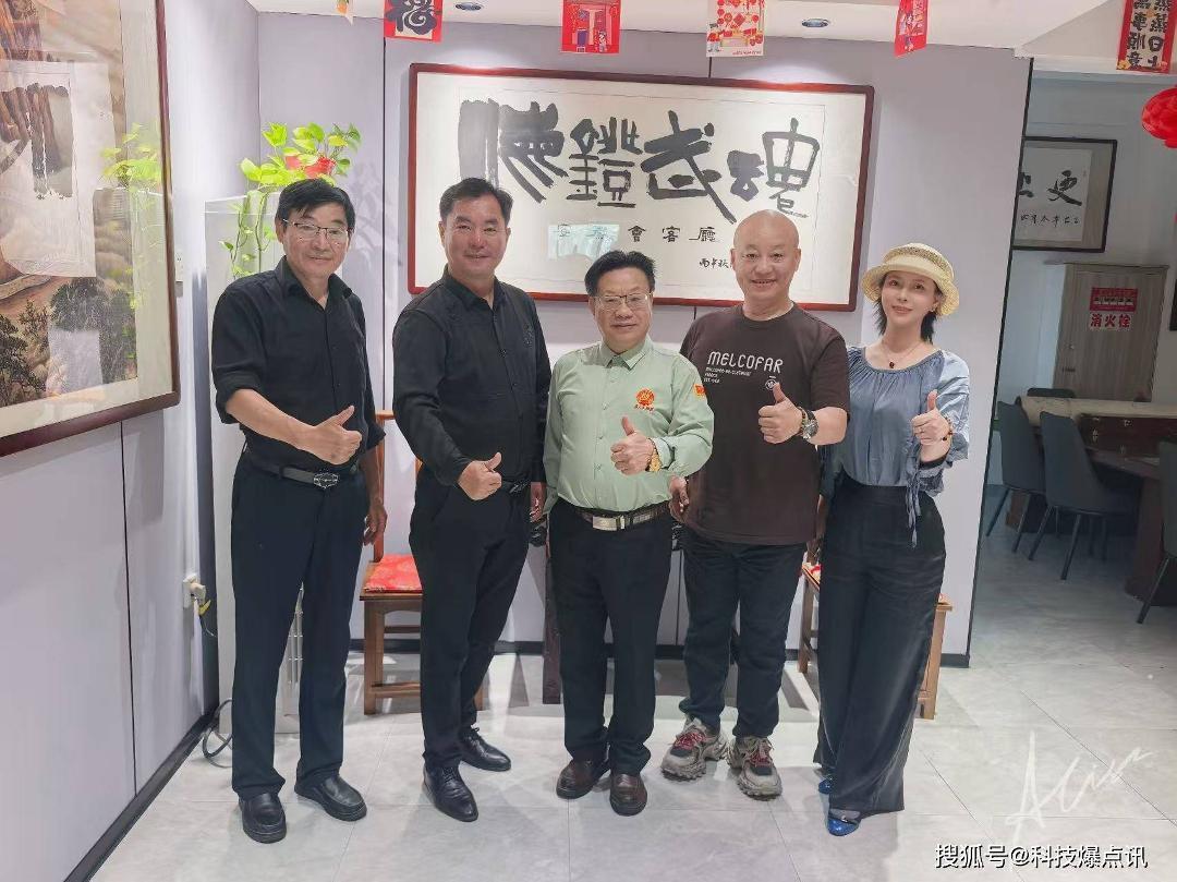 文商赋能聚合力 跨界交流促发展｜夏晓兵一行莅临中国国际书画院艺术交流中心考察座谈