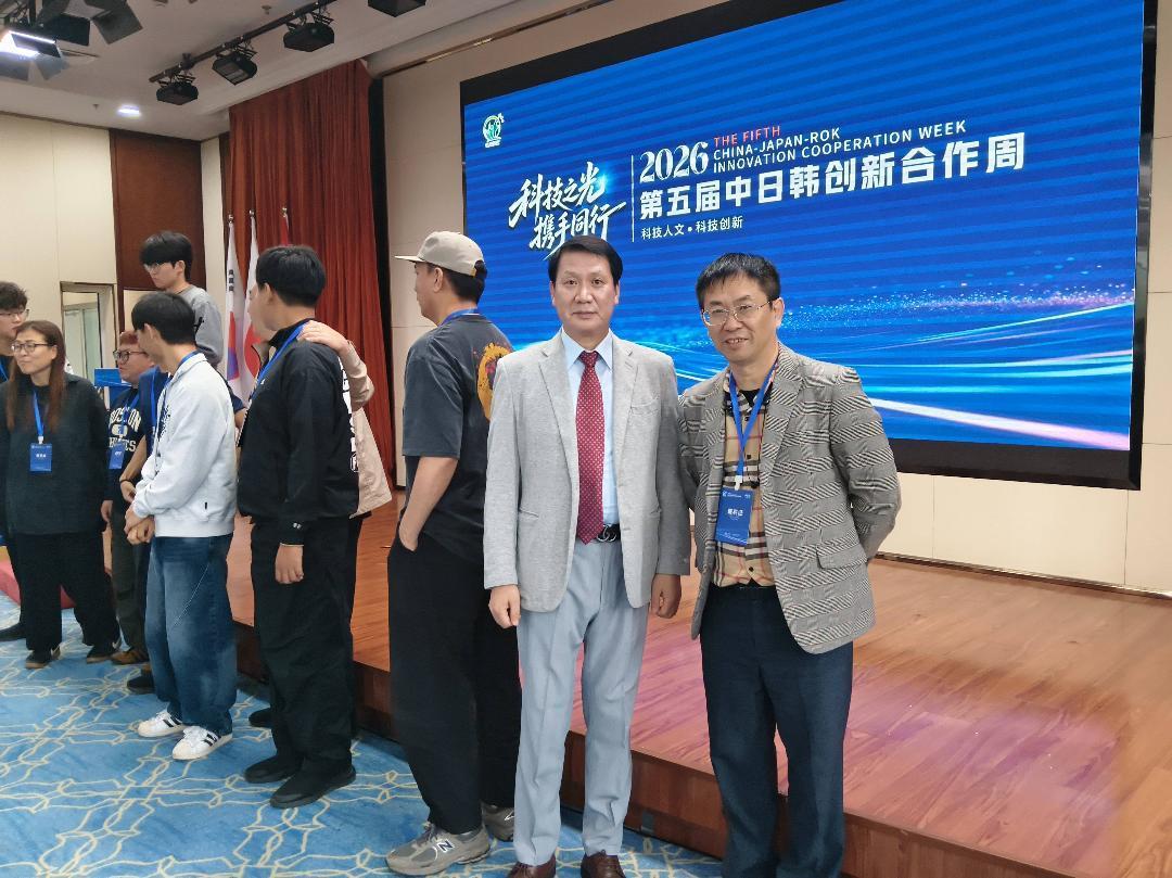 第五届中日韩创新合作周在青岛举办 媒体实体化运营迈入新阶段